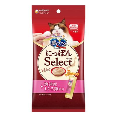 銀のスプーン おやつ にっぽんSelect とろリッチ 焼津産まぐろ節使用