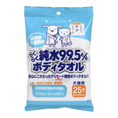 スーパーキャット 犬猫用 らくらく純水99.5%ボディタオル CS-43