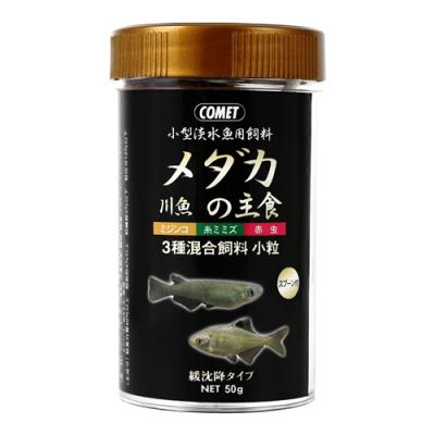 イトスイ コメット(COMET) メダカ・川魚の主食