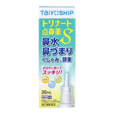 タイヨー TaiyoSHiP トリナート点鼻薬S