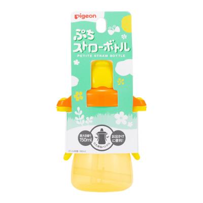 ピジョン ぷちストローボトル 本体