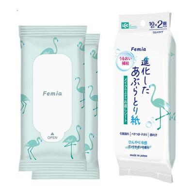 Femia(フェミア) メイクリペア シート ミントサボン