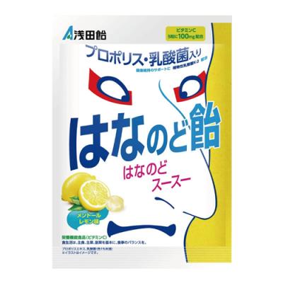 浅田飴 はなのど飴メントール レモン味