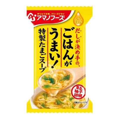 Theうまみ ごはんがうまい!特製たまごスープ