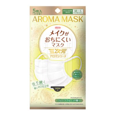 三次元メイクがおちにくいマスク アロマシリーズ