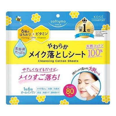 ソフティモ クレンジングコットンシート