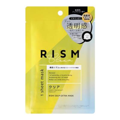 RISM ディープエクストラマスククリア リズムCマスク