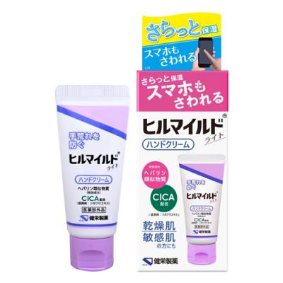 ヒルマイルドライトハンドクリーム