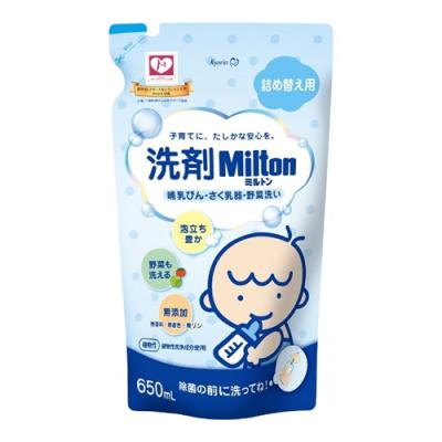 洗剤Milton(ミルトン) 哺乳びん・さく乳器・野菜洗い