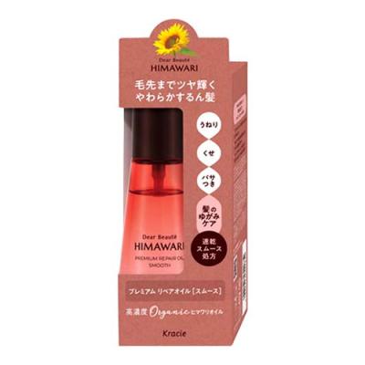 ディアボーテHIMAWARI プレミアムリペアオイル スムース