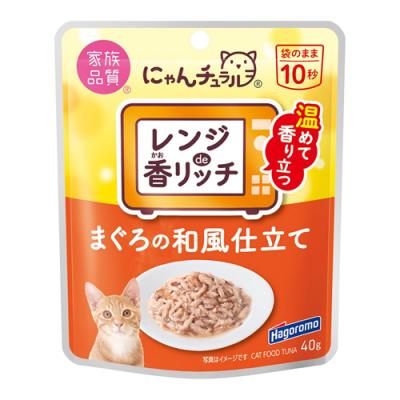 にゃんチュラル レンジde香リッチ まぐろの和風仕立て