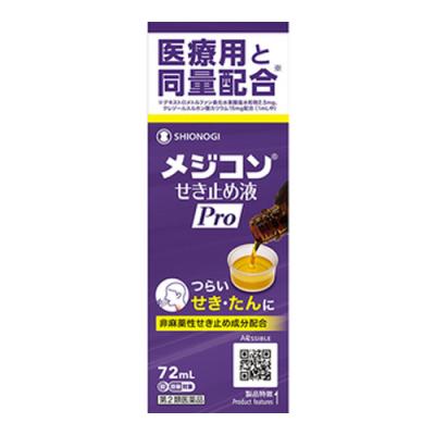 メジコンせき止め液Pro(プロ)