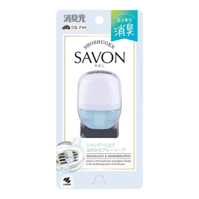 消臭元クルマ専用クリップSAVON(サボン) ほのかなブルーソープ