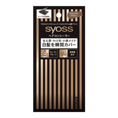 syoss(サイオス) ヘアコンシーラー ナチュラルブラウン