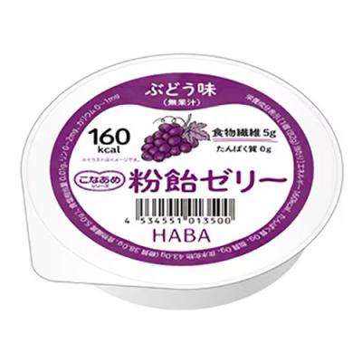 HABA こなあめ 粉飴ゼリー ぶどう味