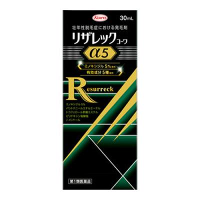 リザレックコーワα5