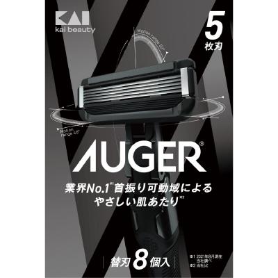 AUGER 替刃 