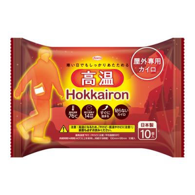 ホッカイロン Hokkairon 高温 屋外専用カイロ 貼らないレギュラー