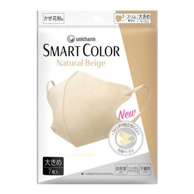 超快適マスクSMART COLOR スマートカラー 大きめ