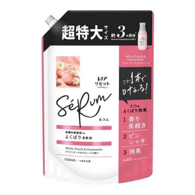 レノアリセットセラム 柔軟剤 ホワイトピーチ&カモミールの香り