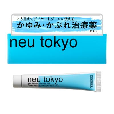 neu tokyo バムロンM