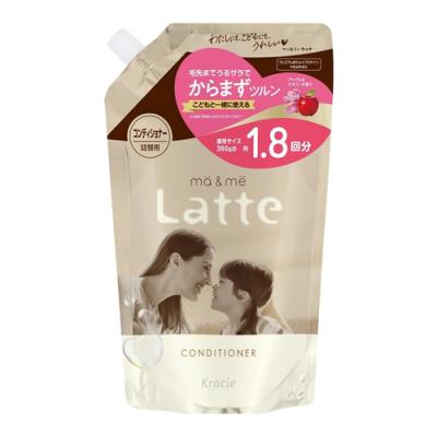 マー&ミー Latte コンディショナー