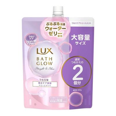 ラックス(LUX) バスグロウ ストレート&シャイン トリートメント