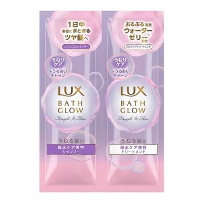 ラックス(LUX) バスグロウ ストレート&シャイン シャンプー+トリートメント サシェセット