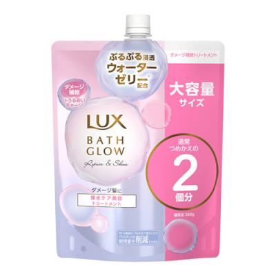 ラックス(LUX) バスグロウ リペア&シャイン トリートメント