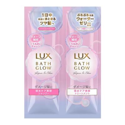 ラックス(LUX) バスグロウ リペア&シャイン シャンプー+トリートメント サシェセット