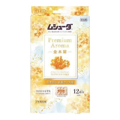 ムシューダ Premium Aroma(プレミアム アロマ) 引き出し・衣装ケース用 金木犀