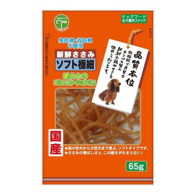 友人 犬用おやつ 新鮮ささみ ソフト極細
