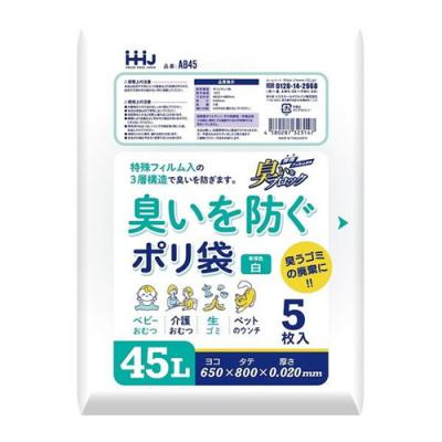 ハウスホールドジャパン AB45 臭いを防ぐ ポリ袋 45L 白半透明