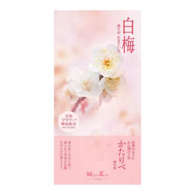 日本香堂 線香 かたりべ 白梅