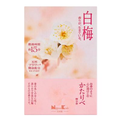 日本香堂 かたりべ 白梅