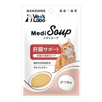 ベッツラボ MediSoup(メディスープ) 猫用 肝臓サポート かつお味