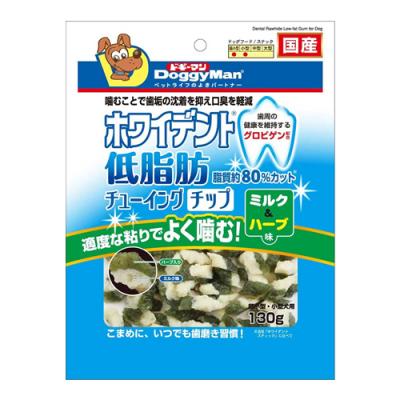 ドギーマン ホワイデント 低脂肪 チューイングチップ ミルク&ハーブ味