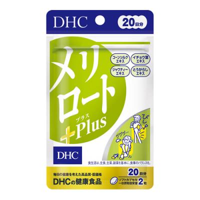 DHCの健康食品 メリロート+Plus(プラス)