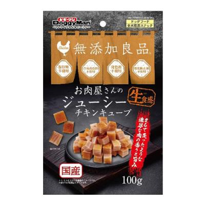 ドギーマン 犬用おやつ 無添加良品 お肉屋さんのジューシーチキンキューブ