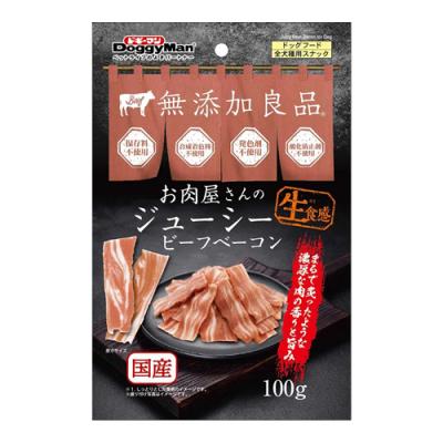ドギーマン 犬用おやつ 無添加良品 お肉屋さんのジューシービーフベーコン