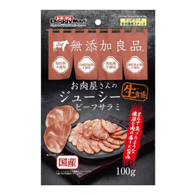 ドギーマン 犬用おやつ 無添加良品 お肉屋さんのジューシービーフサラミ