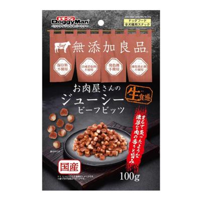 ドギーマン 犬用おやつ 無添加良品 お肉屋さんのジューシービーフビッツ