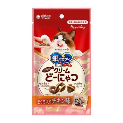 銀のスプーン 猫用 お魚味クリームどーにゃつ まぐろ入りチキン味