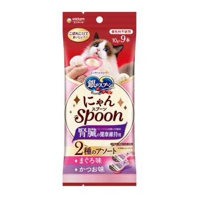 銀のスプーン にゃんSpoon 腎臓の健康維持用 まぐろ&かつお味