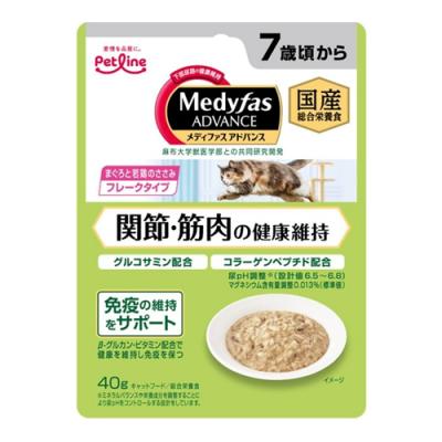 メディファスアドバンス ウェット 関節・筋肉の健康維持 7歳頃から まぐろと若鶏のささみ