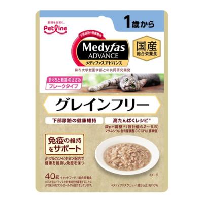 メディファスアドバンスウェット グレインフリー 1歳から まぐろと若鶏のささみ