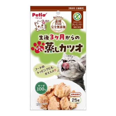ペティオ 猫用 素材そのまま ねこちゃんの完全無添加 生後3ヶ月からのひとくち蒸しカツオ