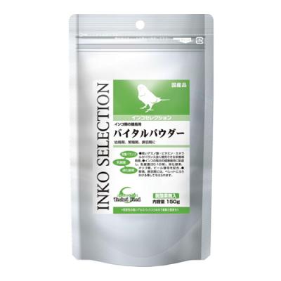 イースター インコセレクション バイタルパウダー