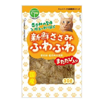 友人 新鮮ささみ ふわふわ またたび入り 猫用