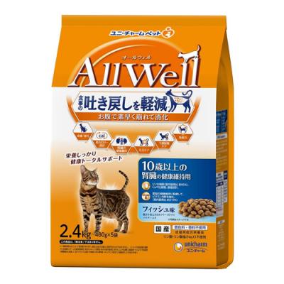 AllWell オールウェル 猫用 10歳以上の腎臓の健康維持用 フィッシュ味